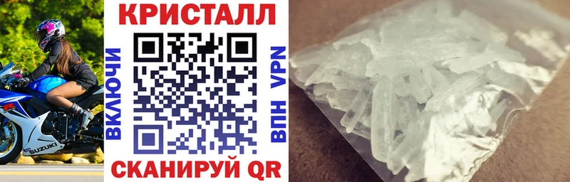 АМФЕТАМИН Premium  Архангельск 