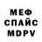 A-PVP мука Faton xzm