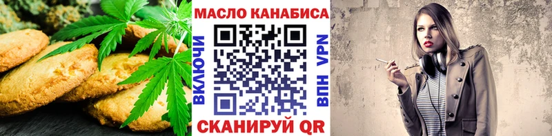 Canna-Cookies марихуана  МЕГА сайт  Архангельск 