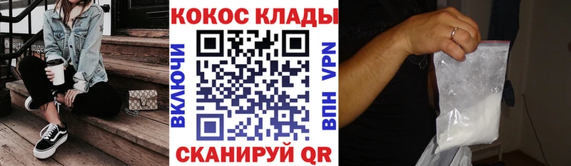 Cocaine 97%  купить наркотики сайты  Архангельск 