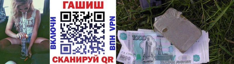 ГАШ гашик Архангельск