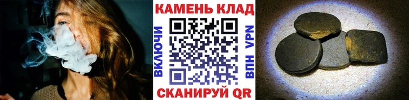 закладки Архангельск ГАШ ice o lator