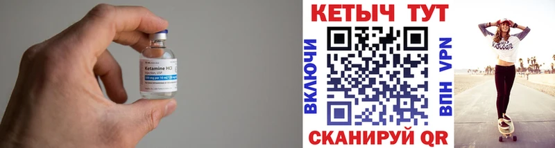 купить наркотик  Архангельск  гидра вход  КЕТАМИН ketamine 