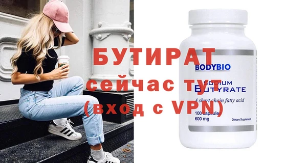 мефедрон мука Бородино