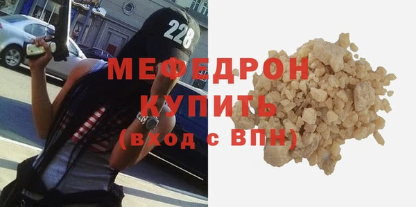 метамфетамин Верхний Тагил
