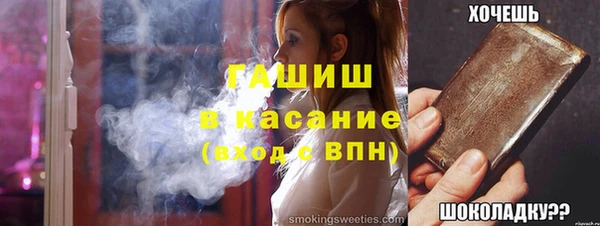 мефедрон VHQ Бронницы