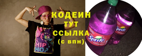 кокаин перу Бугульма