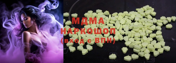 мефедрон VHQ Бронницы