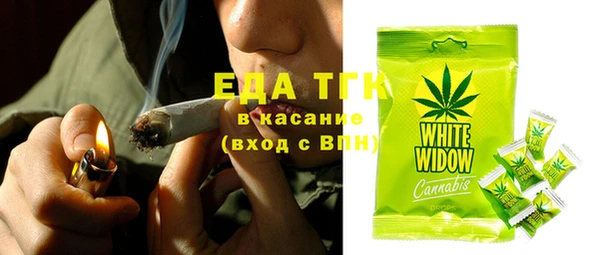 кокаин перу Бугульма