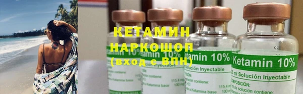 мефедрон мука Бородино
