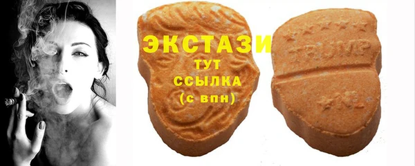 кокаин перу Бугульма
