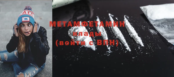 мефедрон VHQ Бронницы