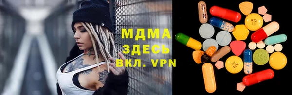 мефедрон мука Бородино