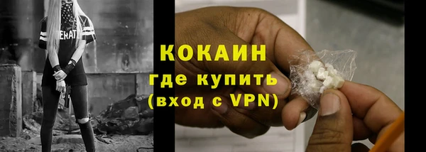 метамфетамин Верхний Тагил