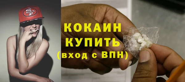 кокаин перу Бугульма