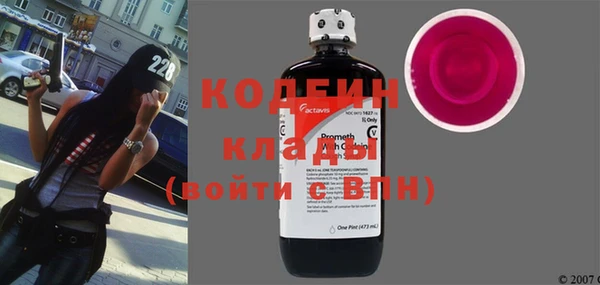 кокаин перу Бугульма