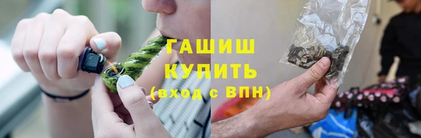 мефедрон мука Бородино