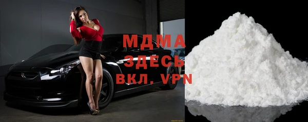 мефедрон VHQ Бронницы