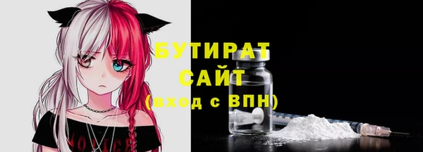 метамфетамин Верхний Тагил