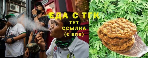 метамфетамин Верхний Тагил
