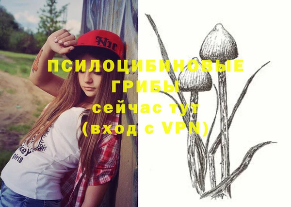 метамфетамин Верхний Тагил