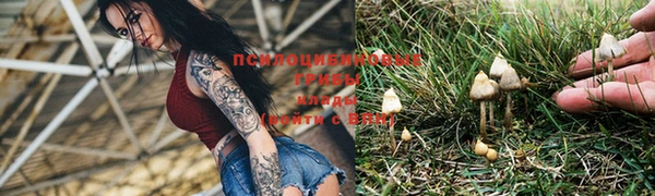 мефедрон VHQ Бронницы