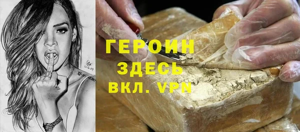 мефедрон мука Бородино