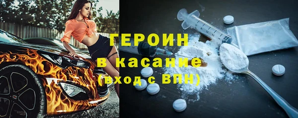 мефедрон VHQ Бронницы