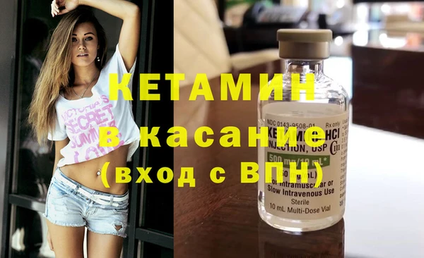 мефедрон VHQ Бронницы