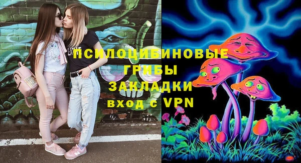 кокаин перу Бугульма