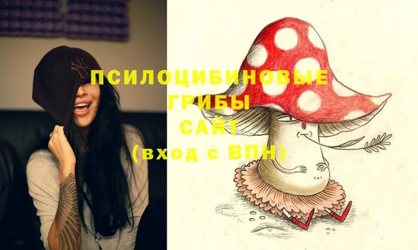 мефедрон VHQ Бронницы