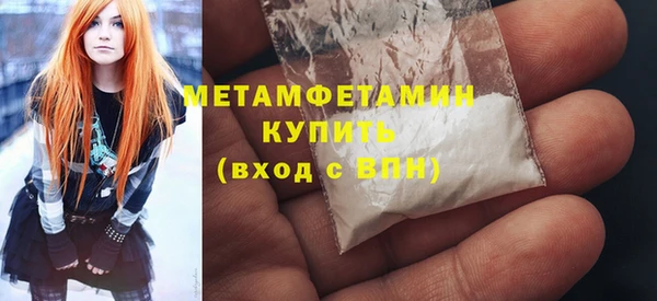 мефедрон VHQ Бронницы