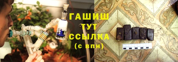 мефедрон VHQ Бронницы