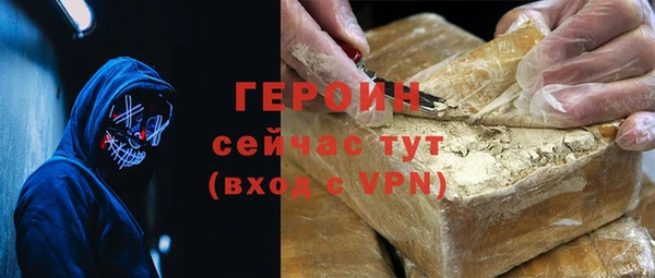 кокаин перу Бугульма