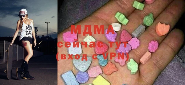 мефедрон мука Бородино