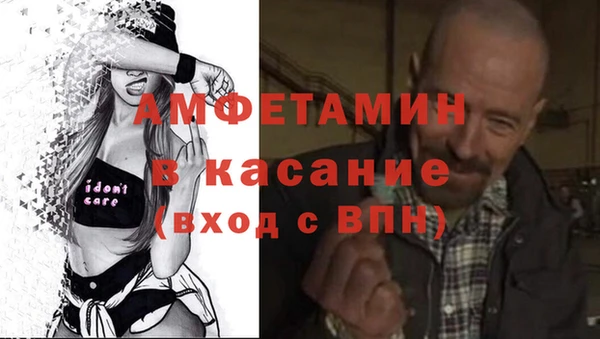 мефедрон мука Бородино