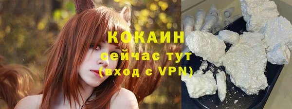 мефедрон мука Бородино