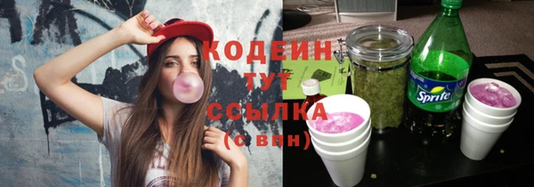 мефедрон VHQ Бронницы