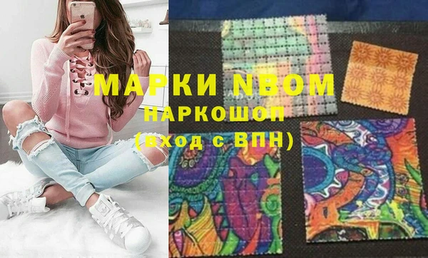 мефедрон VHQ Бронницы
