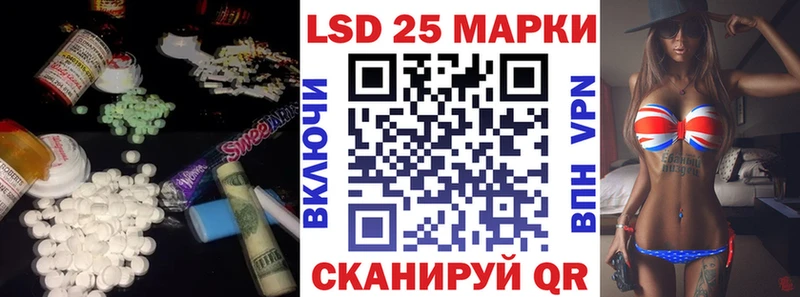 Лсд 25 экстази ecstasy  закладки  Архангельск 