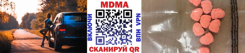 MDMA Molly  купить закладку  Архангельск 