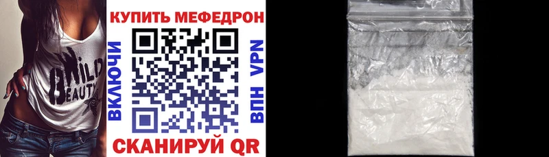 KRAKEN ТОР Архангельск Мефедрон мука