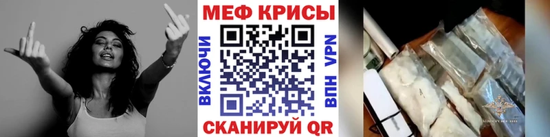 Мефедрон кристаллы Архангельск