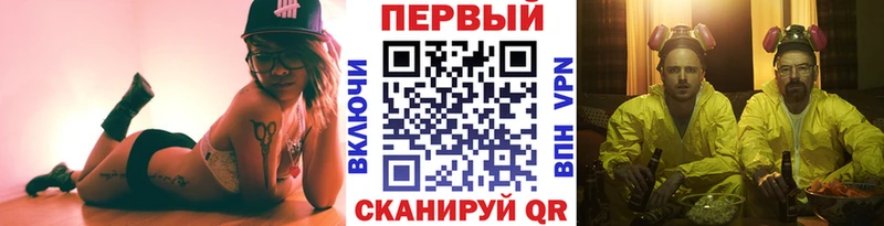 Метамфетамин Methamphetamine  где найти   Архангельск 
